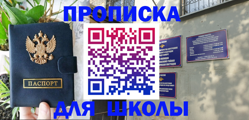 регистрация в Гатчине
